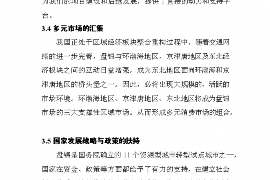 万山专业要账公司如何查找老赖？